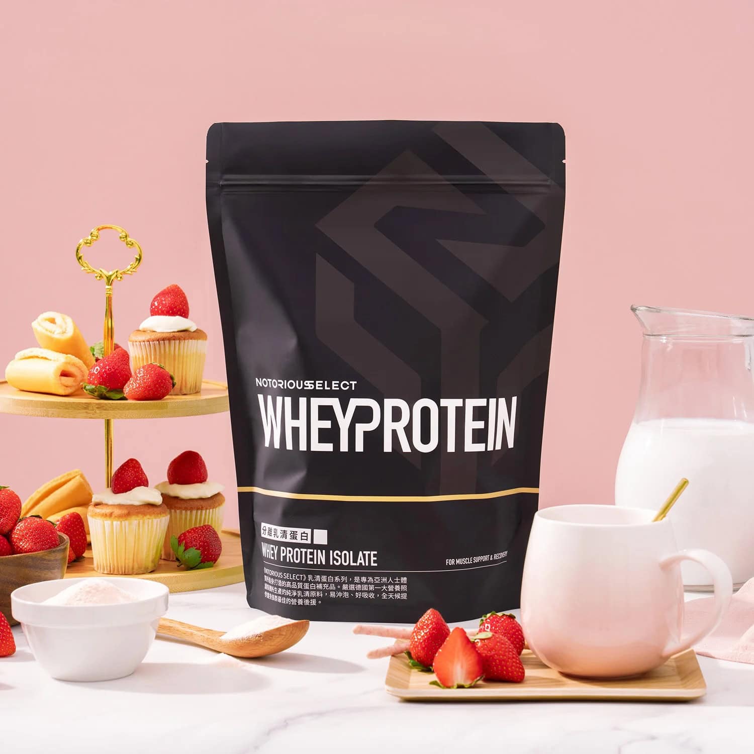 Notorious 惡名昭彰