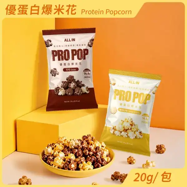 ALL IN 優蛋白爆米花