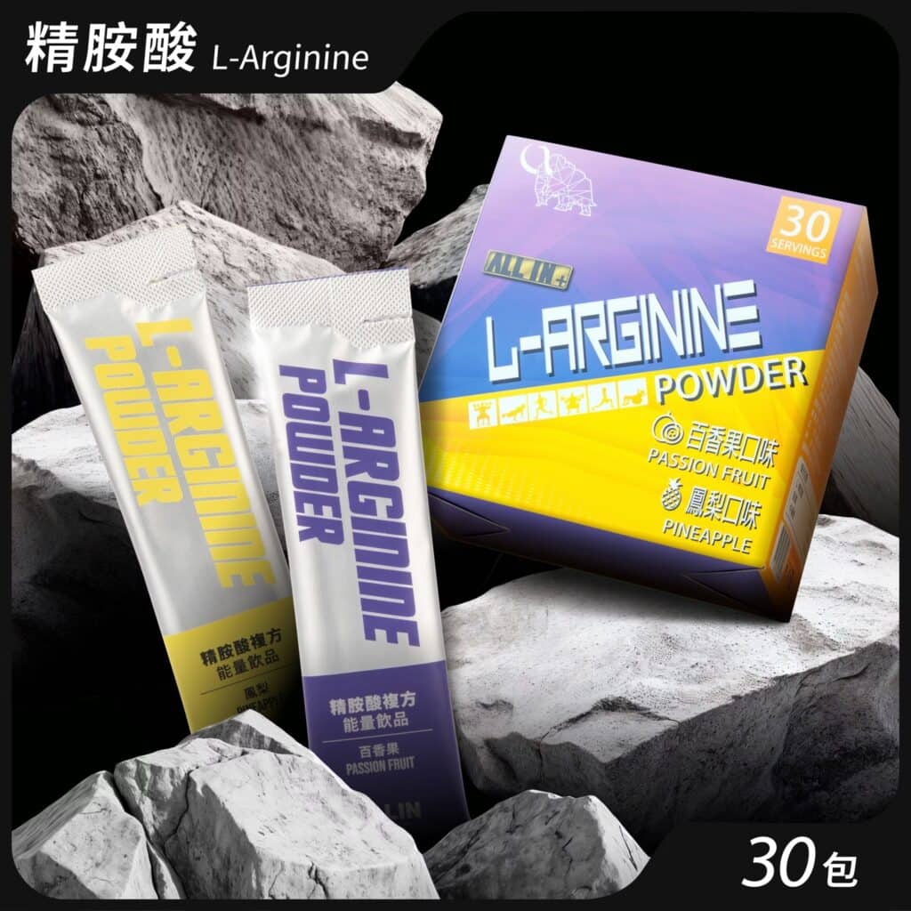 訓練前調味肌酸