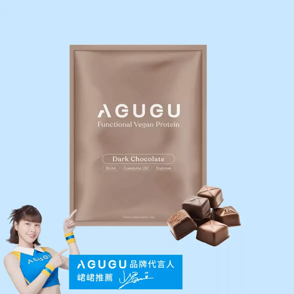 豌豆蛋白推薦–全素豌豆蛋白飲