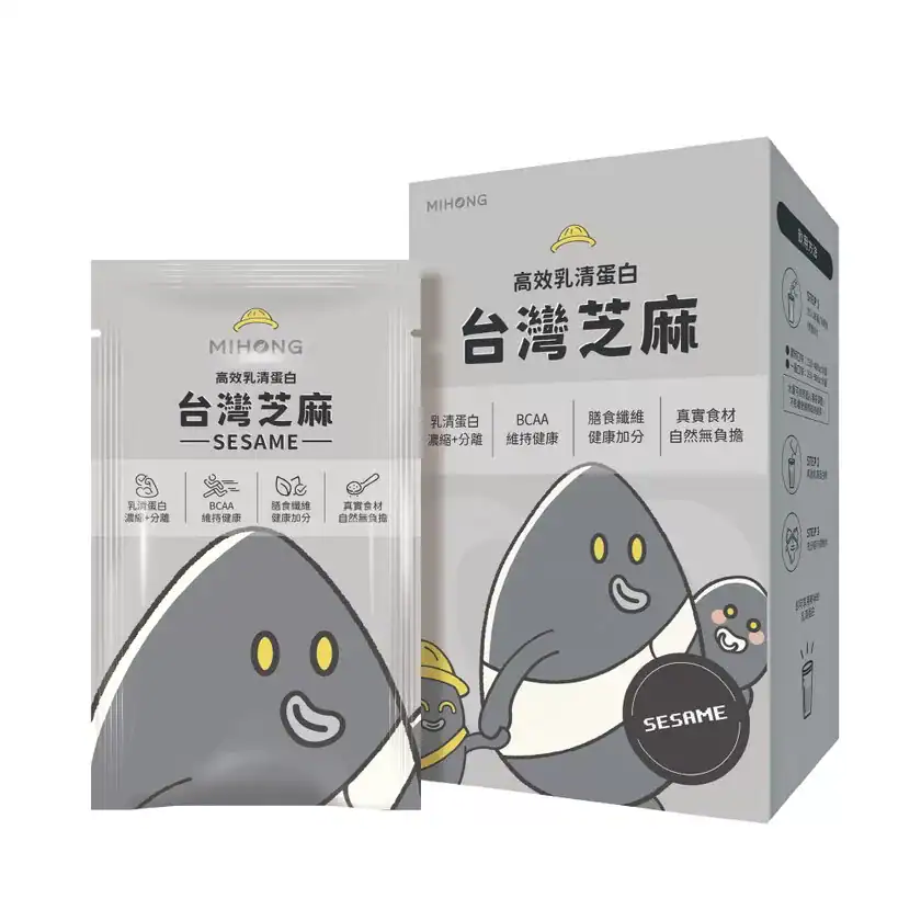 高蛋白牛奶推薦：米鴻生醫芝麻高效乳清蛋白