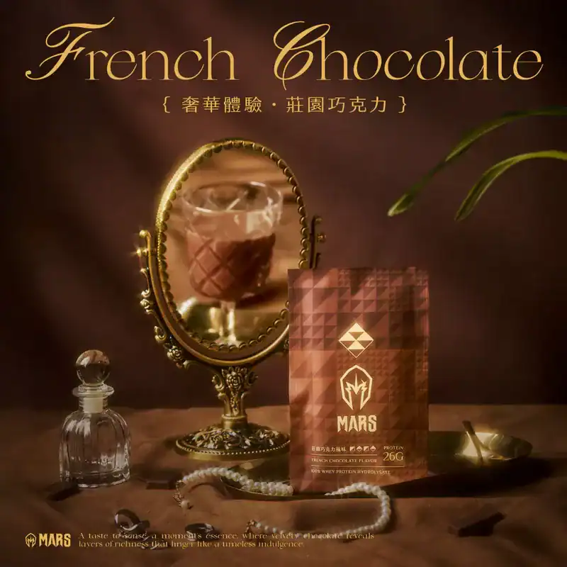 高蛋白營養品推薦 戰神MARS 乳清蛋白
