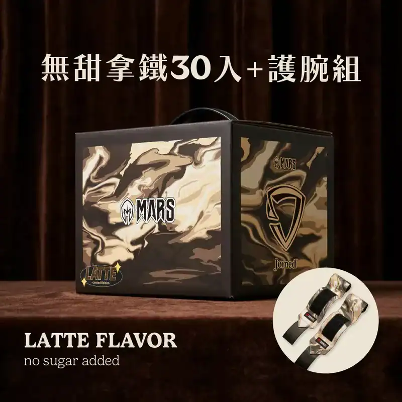 高蛋白營養品推薦 戰神MARS 乳清蛋白