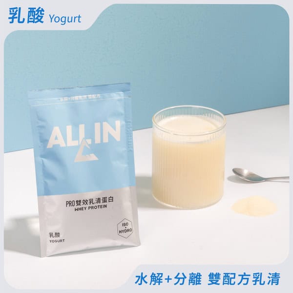 運動後吃什麼711 推薦 ALL IN Pro雙效乳清