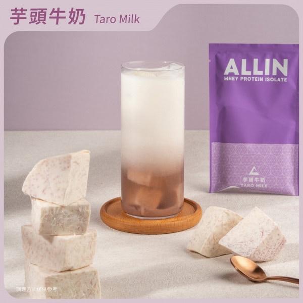 運動後吃什麼711 推薦 ALL IN全系列乳清35g隨手包
