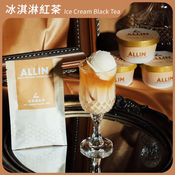 運動後吃什麼711 推薦 ALL IN全系列乳清35g隨手包